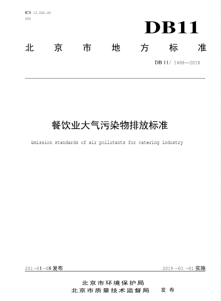 新興榮福撞擊流煙罩：http://www.lijieea.cn/Product/view/id/101.html